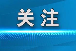 这就是琦！网友镜头下的周琦 肉眼可见的壮硕？